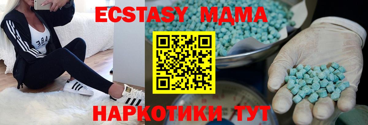 Ecstasy VHQ Великий Устюг