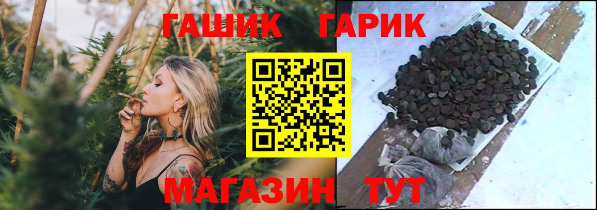Гашиш убойный Великий Устюг