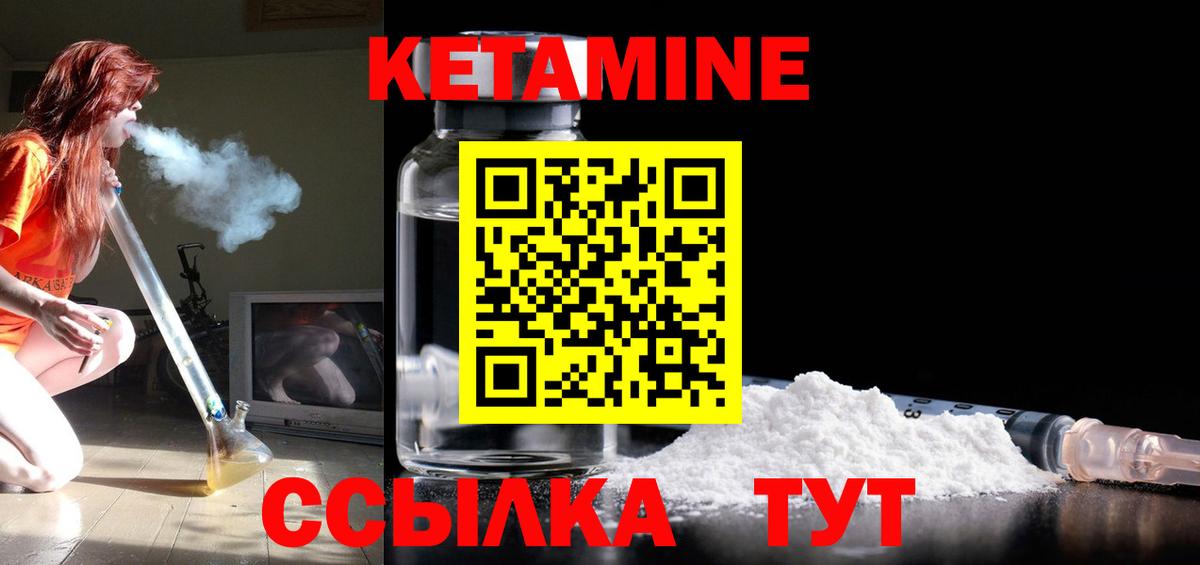 Альфа ПВП СОЛЬ кристаллы  КОКАИН  Метадон  ГАШ  Великий Устюг  Вход с VPN  Меф МЯУ МЯУ кристаллы 