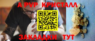 таблы Малоярославец