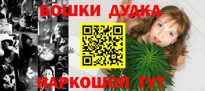 таблы Малоярославец