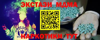 каннабис Малгобек