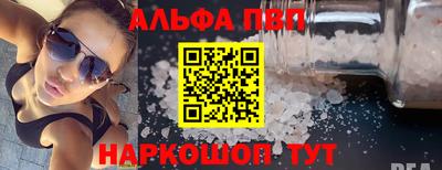 MDMA Premium VHQ Мариинск