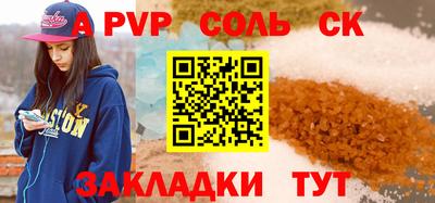 таблы Малоярославец