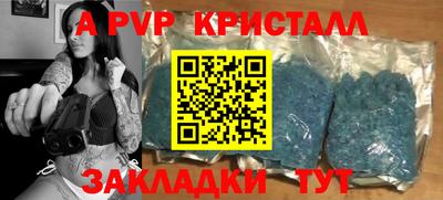 каннабис Малгобек