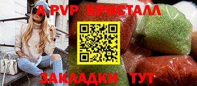 MDMA Premium VHQ Мариинск