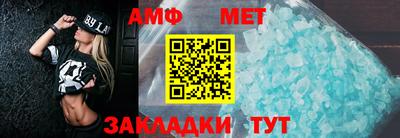 таблы Малоярославец