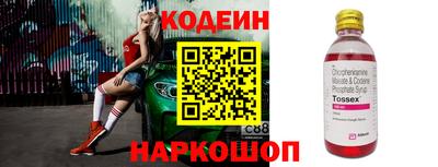 таблы Малоярославец
