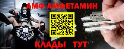 MDMA Premium VHQ Мариинск