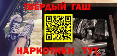 каннабис Малгобек