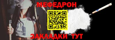 таблы Малоярославец