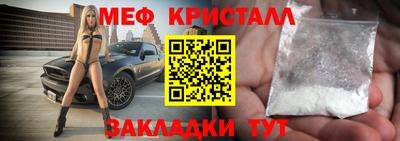 каннабис Малгобек