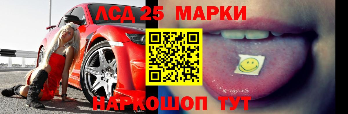 ЛСД экстази кислота Великий Устюг