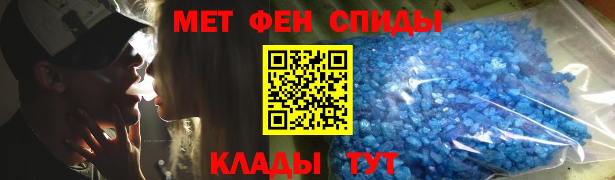 Великий Устюг  Первитин пудра  Вход с VPN 