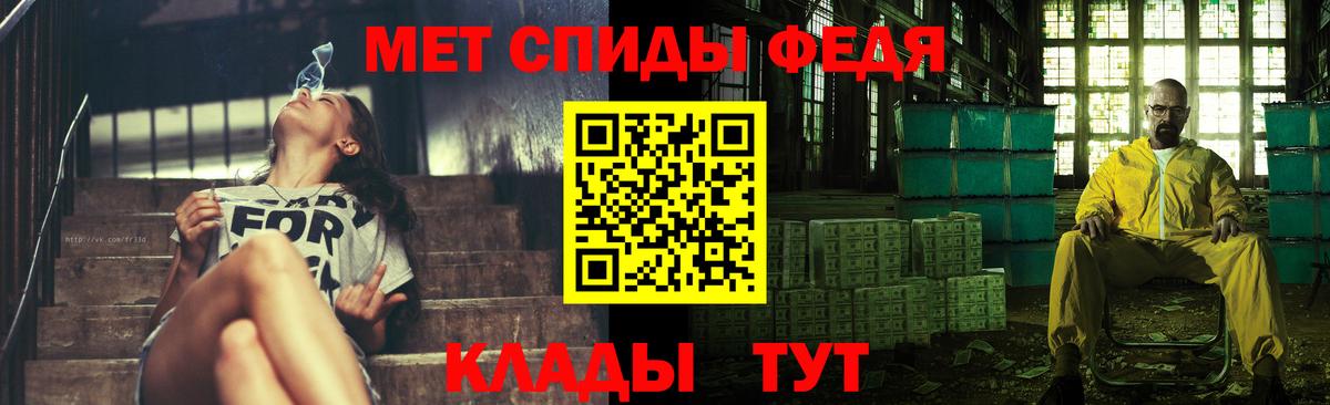 МЕТАМФЕТАМИН витя Великий Устюг