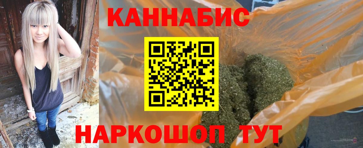 Марихуана LSD WEED Великий Устюг