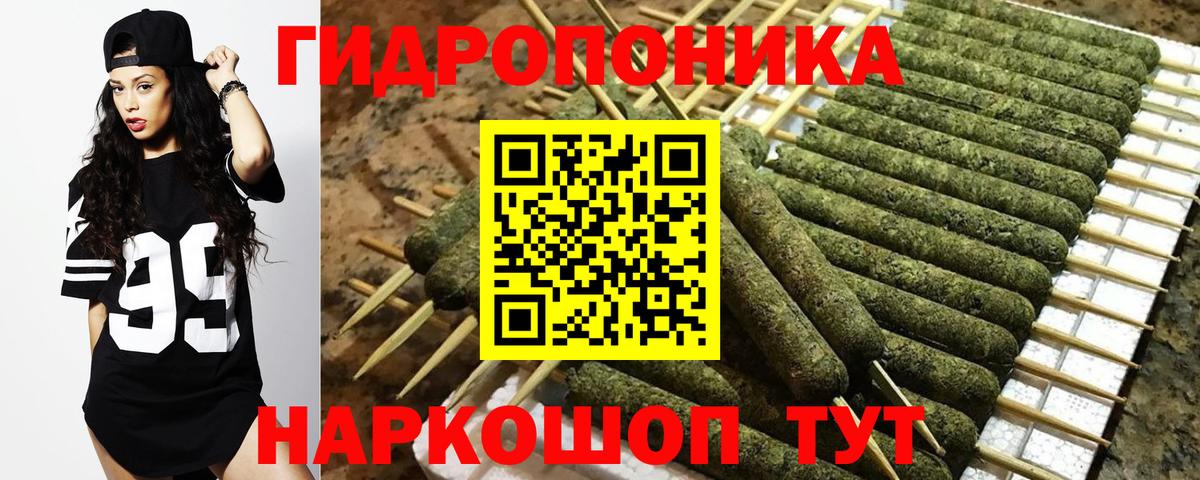 Великий Устюг  Конопля SATIVA & INDICA  Канабис планчик  Вход с VPN 